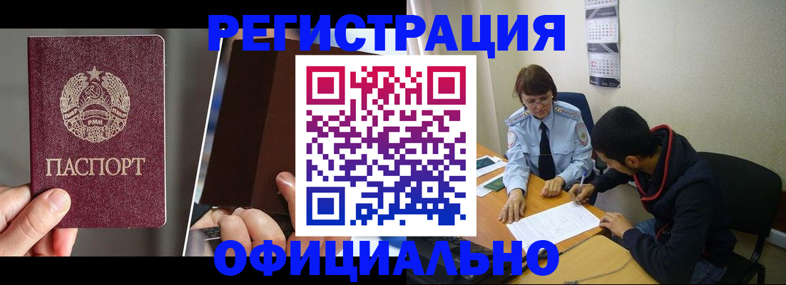 пропишу в квартире в Гусеве